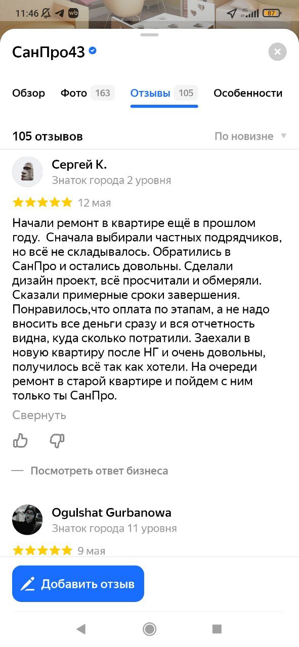 Image title