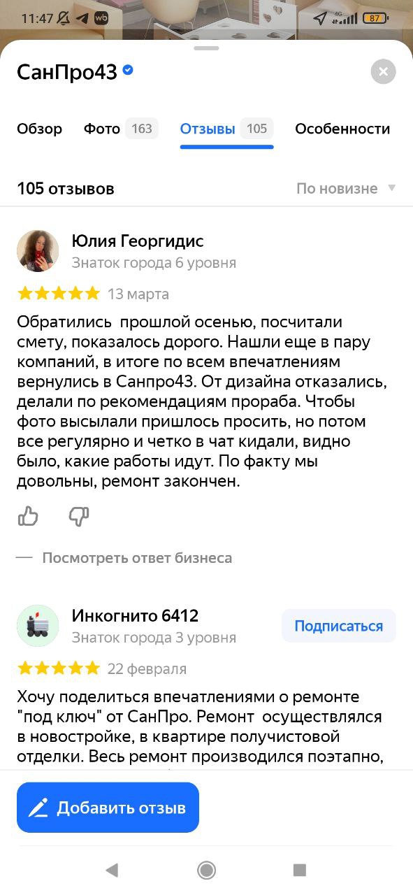 Image title
